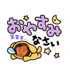 おぴたんのスタンプ（個別スタンプ：11）