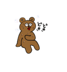 Brown Bear 2（個別スタンプ：22）