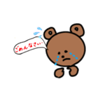 Brown Bear 2（個別スタンプ：24）