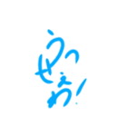 最近流行りの言葉 2021（個別スタンプ：5）