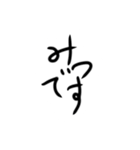 最近流行りの言葉 2021（個別スタンプ：6）