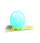 つるすべなURLのおとも（個別スタンプ：5）