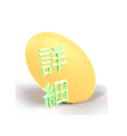 つるすべなURLのおとも（個別スタンプ：6）