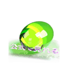 つるすべなURLのおとも（個別スタンプ：8）