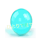 つるすべなURLのおとも（個別スタンプ：17）