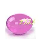 つるすべなURLのおとも（個別スタンプ：24）