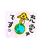 星こむぎLINEスタンプ（個別スタンプ：7）