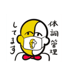 星こむぎLINEスタンプ（個別スタンプ：9）