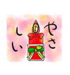 星こむぎLINEスタンプ（個別スタンプ：11）