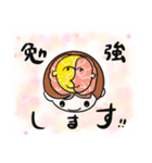 星こむぎLINEスタンプ（個別スタンプ：12）