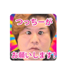 つっちーの日常6。夏休み編！（個別スタンプ：1）