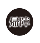つっちーの日常6。夏休み編！（個別スタンプ：6）