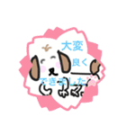 ゆるダックス＊それ行けルビさん（個別スタンプ：14）
