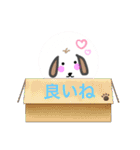 ゆるダックス＊それ行けルビさん（個別スタンプ：19）