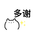 小猫 毛毛     3（個別スタンプ：1）