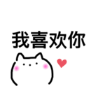 小猫 毛毛     3（個別スタンプ：2）