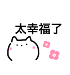 小猫 毛毛     3（個別スタンプ：3）
