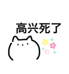 小猫 毛毛     3（個別スタンプ：4）