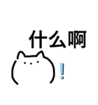 小猫 毛毛     3（個別スタンプ：14）