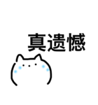 小猫 毛毛     3（個別スタンプ：39）