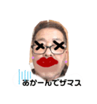 トム 面白いスタンプ（個別スタンプ：3）
