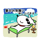 夏のビアードッグ（個別スタンプ：1）