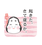 お福さんの独り言。（個別スタンプ：1）