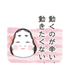 お福さんの独り言。（個別スタンプ：2）