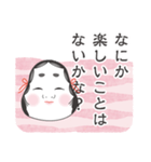 お福さんの独り言。（個別スタンプ：15）