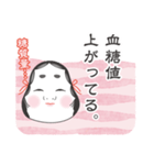 お福さんの独り言。（個別スタンプ：17）