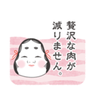 お福さんの独り言。（個別スタンプ：18）