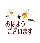 いたわり気づかい優しい言葉＊草花いっぱい（個別スタンプ：1）