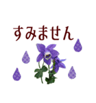 いたわり気づかい優しい言葉＊草花いっぱい（個別スタンプ：26）