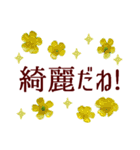 いたわり気づかい優しい言葉＊草花いっぱい（個別スタンプ：28）