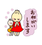 玉ねぎさんと小玉ちゃん(敬語)（個別スタンプ：2）