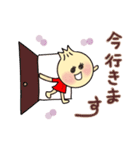 玉ねぎさんと小玉ちゃん(敬語)（個別スタンプ：16）