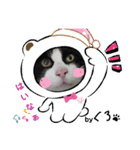 保護猫黒ちゃんの幸せ（個別スタンプ：4）
