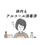 働く愉快な人たち（個別スタンプ：16）