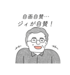 働く愉快な人たち（個別スタンプ：20）