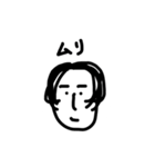 まいにちてがき（個別スタンプ：8）