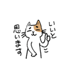 ていねいな猫さん（個別スタンプ：1）