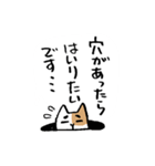 ていねいな猫さん（個別スタンプ：4）