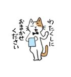 ていねいな猫さん（個別スタンプ：5）