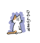 ていねいな猫さん（個別スタンプ：8）