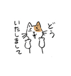 ていねいな猫さん（個別スタンプ：10）