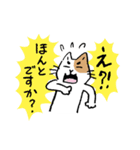 ていねいな猫さん（個別スタンプ：13）