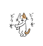 ていねいな猫さん（個別スタンプ：14）