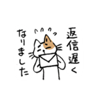 ていねいな猫さん（個別スタンプ：22）