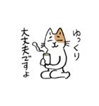 ていねいな猫さん（個別スタンプ：34）