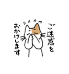 ていねいな猫さん（個別スタンプ：36）